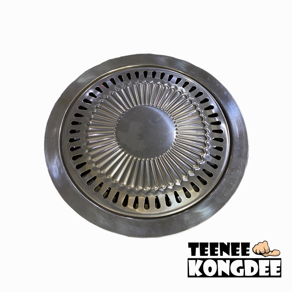 ถาดย่างบาบีคิวสแตนเลส ถาดย่างเกาหลี กระทะปิ้งย่างเกาหลี กะทะหมูกะทะ ที่ย่างหมูกระทะ ปิ้งย่าง - TEENE