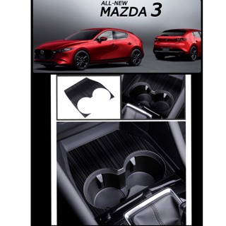 All new mazda3 2020 ครอบช่องวางแก้วหน้าคอนโซลคาร์บอนเคฟล่า/ลายไม้Black wood