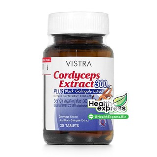 Vistra Cordyceps Extract 300 mg. Plus Black Galingale Extract บรรจุ 30 แคปซูล