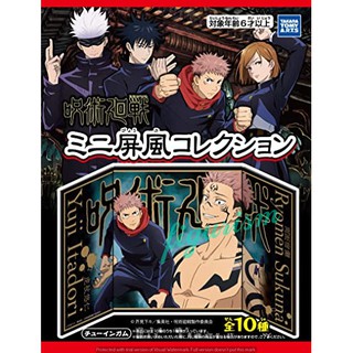 Jujutsu Kaisen มหาเวทย์ผนึกมาร 🔥ฉากพับ Mini Folding Screen Collection แบบแยก🔥ของแท้ ญี่ปุ่น💯