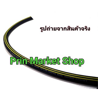 Kovet สายลม สายลมยาง 3/8 นิ้ว  ขายเป็นเมตร