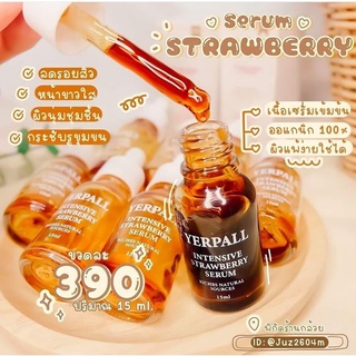 เซรั่มสตอเบอรี่ Yerpall Serum Strawberry สกินแคร์ออแกนิก ของแท้ 100% ( 1 ขวด)