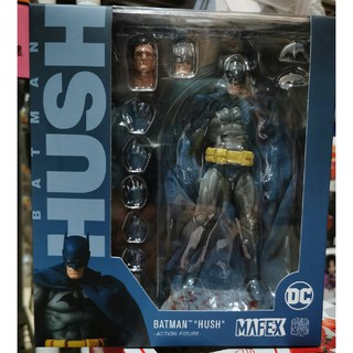 Mafex No.105 MAFEX BATMAN "HUSH" 4530956471051