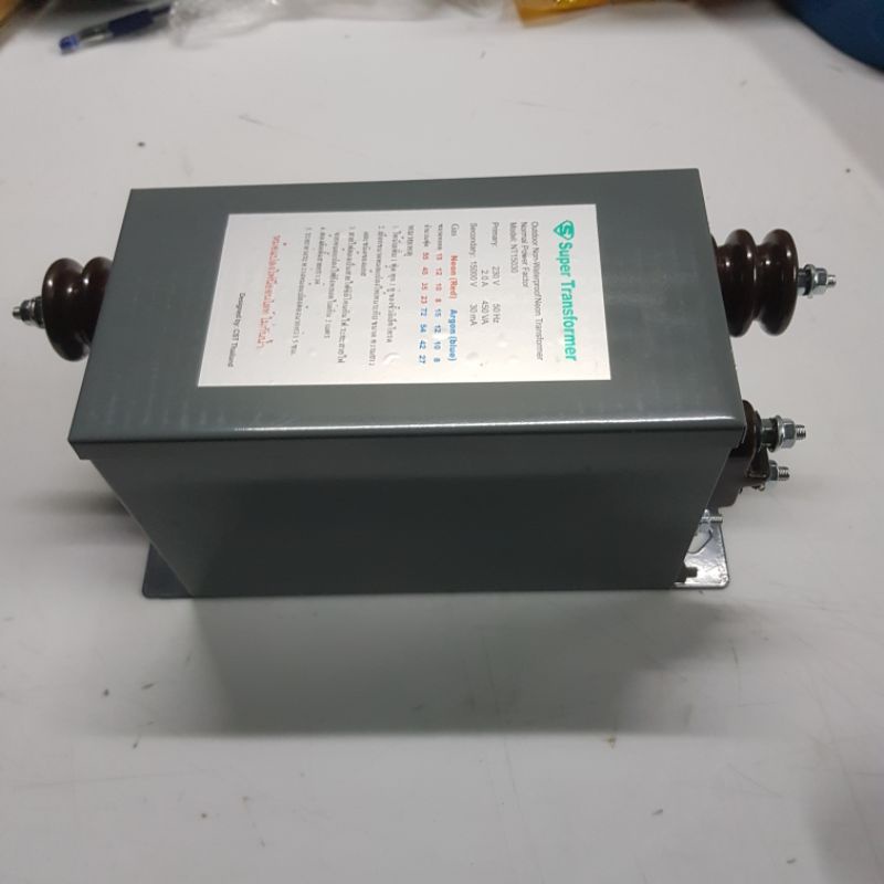 หม้อแปลง 15KV (15000v) 30mA 450VA หม้อแปลงไฟนีออนไลท์