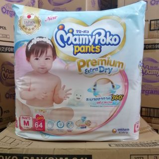 MamyPoko Pants Premium​ Extra Dry Skin
แบบกางเกง​ ช/ญ​ S​  M​  L​  XL​  XXL