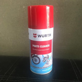 Wurth Parts Cleaner สเปรย์ ฉีดล้าง สิ่งสกปรก เช่น น้ำมัน