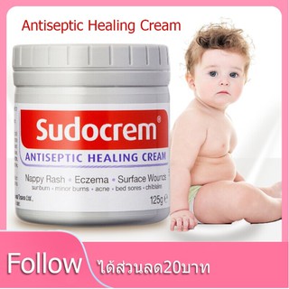 Sudocrem 125g แก้ สิว ผด ผื่น ผิวแห้ง แพ้ง่าย  สกินแคร์ครีม