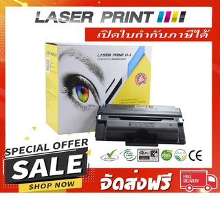 ML-D208L (10k) Laserprint Samsung ดำ