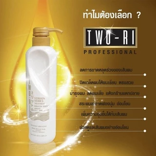 ใหม่! Two-Ri (ทูริ) เคราติน เคลือบแก้ว เนื้อขาวมุก พร้อมอะมิโนแอซิดเข้มข้น บำรุงและปิดเกล็ดผม (สีขาวมุก) เคลือบแก้ว ทูริ