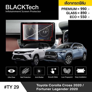 ฟิล์มกันรอยหน้าจอรถยนต์ Toyota Corolla Cross (ปี2020) จอขนาด 7.5 นิ้ว (TY29) - -by ARCTIC(มี 3 เกรดให้เลือก)