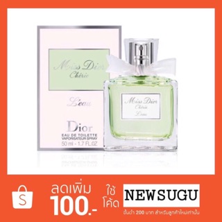 น้ำหอม Christian Dior Miss Dior Blooming Bouquet