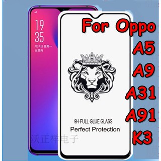 For Oppo A5 A9 A31 A91 K3 ฟิล์มกระจกนิรภัย เต็มจอ กาวเต็ม 9D