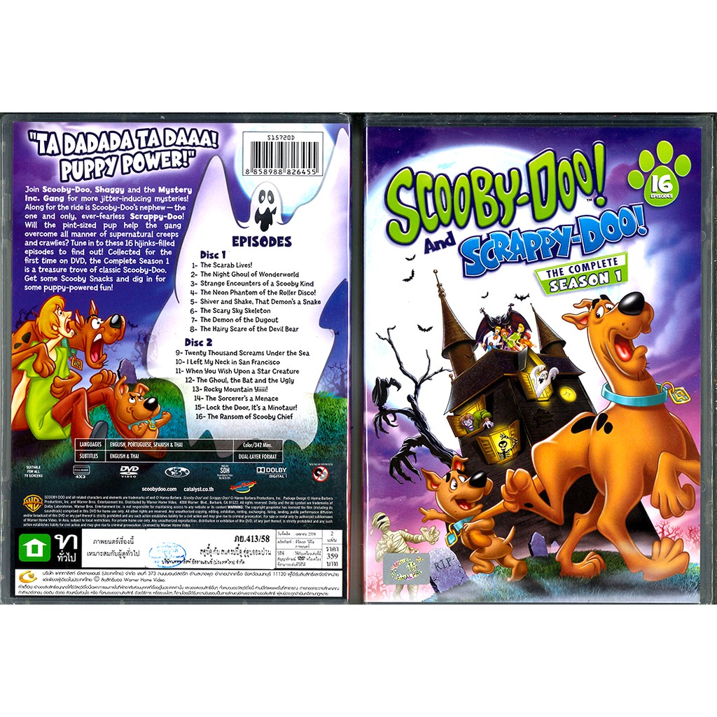 S15720d Dvd Scooby Doo And Scrappy Doo The Complete First Seasonสคูบี้ดู กับ สแครปปี้ดู คู่ตูบ