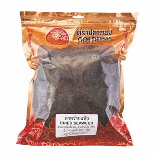 โปรโมชัน! ปลาทอง สาหร่ายแห้ง 200 กรัม GOLDFISH Dried Seaweed 200 g