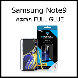 Samsung Note9 (เต็มจอ/กาวเต็ม) - กระจกนิรภัย Hi-Shield 3D Full Glue แท้