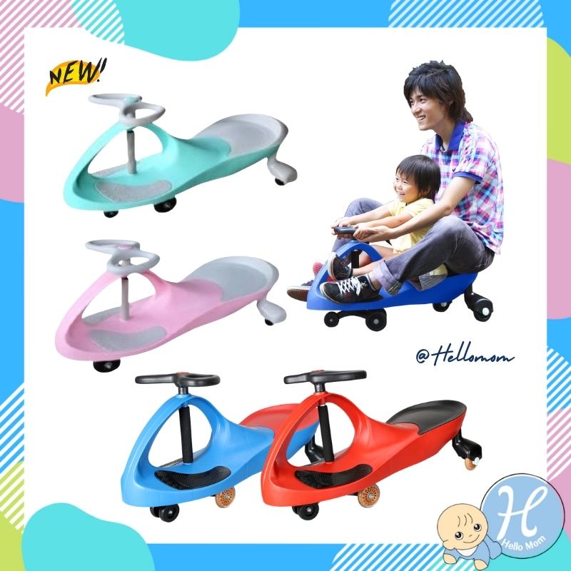 [ส่งด่วน] รถดุ๊กดิ๊ก แบรนด์Loma ของแท้ Giant Swing Car คันใหญ่ รับน้ำหนักได้จริงประมาณ100Kgs. มี มอก