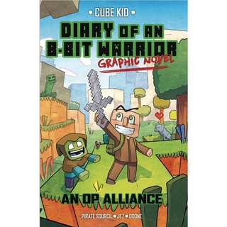 สั่งเลย หนังสือมือ1! DIARY OF AN 8-BIT WARRIOR 01: AN OP ALLIANCE (GRAPHIC NOVEL)