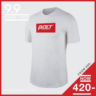 เสื้อยืด Bolt คอกลมสีขาว