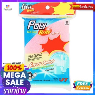 โพลี ใยขัดอเนกประสงค์เนื้อละเอียด PK2POLY BRITE FINE SCOURER SPONGE PK2