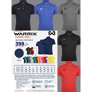 เสื้อโปโลกีฬาคอปก.ใส่ได้ทั้งชายหญิงWARRIX WA-3315 สีเพิ่มราคา 399