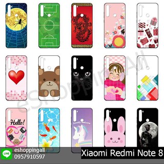 เคส xiaomi redmi note8 เคสมือถือกรอบยางลายการ์ตูน กรอบมือถือพร้อมส่งในไทย