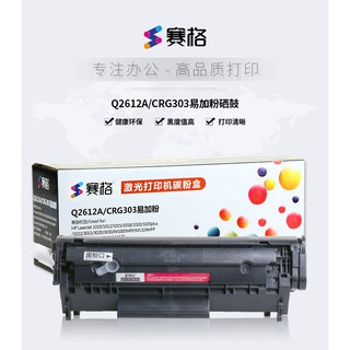 hp laserjet m1005 ink