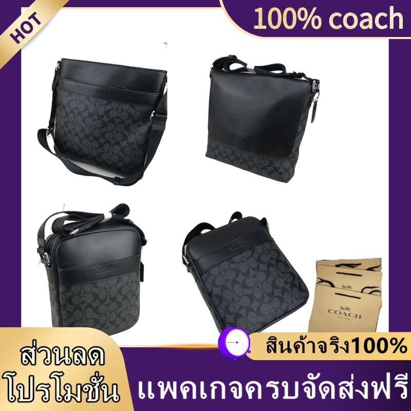 ☽❁จำกัด ส่วนลด! (ของแท้ 100%) Coach กระเป๋าสะพาย 71764 71877 71765 กระเป๋าผู้ชายคลาสสิก / กระเป๋าสะพ