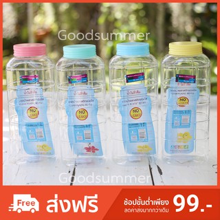 พร้อมส่ง 2-3 วันได้รับของ เซ็ตขวดน้ำพลาสติก 4 ใบ ความจุ 1.4 ลิตร กระบอกน้ำ กระบอกใส่น้ำ ขวดน้ำ ขวดน้ำใส่น้ำ