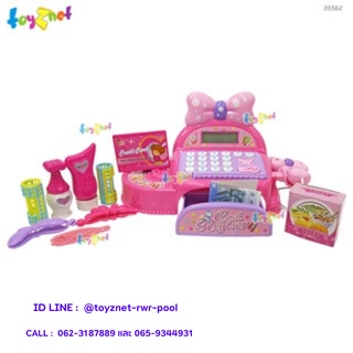 Toyznet เครื่องแคชเชียร์หนูน้อยแบบมีเสียง รุ่น 35562