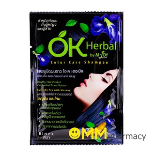 แชมพูปิดผมขาว OK HERBAL (สีดำ) 30ML./ซอง