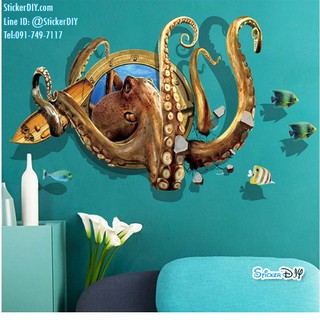 Wall Sticker สติ๊กเกอร์ติดผนัง 3D Underwater world XL8311(กว้าง110cm.xสูง70cm)