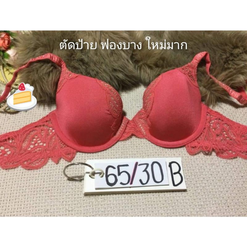 เสื้อชั้นในมือสอง ไซส์ 30/65B C 32/70A B C แบรนด์อเมริกาแท้ คัดสภาพงานหัวล้วน เกรดAAA หลากหลายแบรนด์