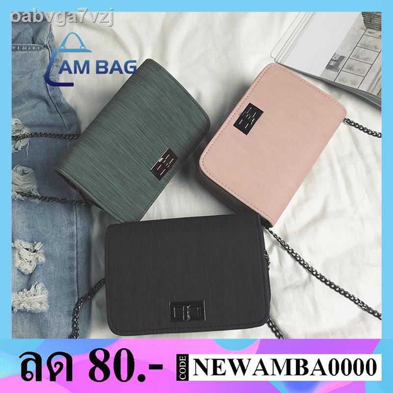 ☸♛AmBag กระเป๋าหนังแก้วสะพายข้าง  กระเป๋าสะพายข้าง