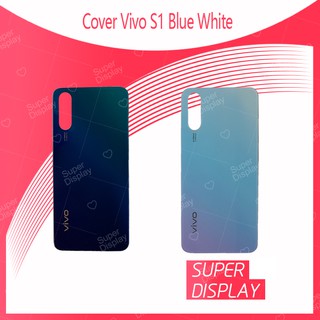 Vivo S1 อะไหล่ฝาหลัง หลังเครื่อง Cover อะไหล่มือถือ คุณภาพดี Super Display