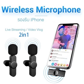 ไมค์โครโฟนไร้สายMicrophone Wireless รุ่น K11 ไมค์หนีบเสื้อ มี2รุ่นให้เลือก