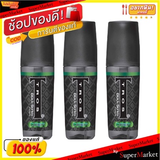 🔥แนะนำ!! ทรอส แบล็คซีรีส์ โคโลญสเปรย์ กลิ่นดีพ ขนาด 50 มล. แพ็ค 3 ขวด Tros Black Series Cool Cologne Deep Green 50 ml x