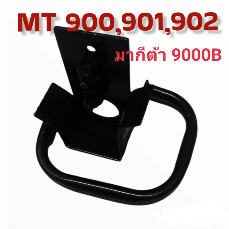 โครงจับหินเจียร์​ ดัดแปลง โครง​เลื่อย โครงเลื่อยโซ่ ​ 7​ นิ้ว-9 นิ้ว​ งานไทย​ คนไทยทำ