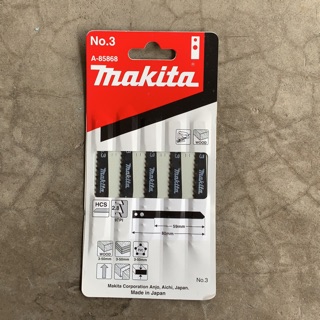 MAKITA ใบจิ๊กซอ NO.3 สำหรับตัดไม้ รหัส A-85868