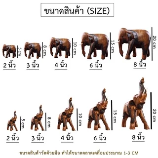 ช้างการ์ตูน ของการตกแต่ง ช้างน้อย เสริมฮวงจุ้ยร่ำรวย ช้างมงคล ช้างแกะ สีไม้ ช้างน้อย วางไว้บนโต๊ะ แกะสลักไม้