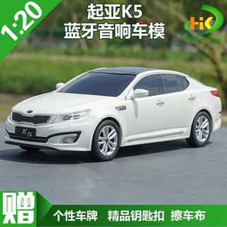 1:20 Original Kia K5 บลูทู ธ เครื่องเสียงรถยนต์รุ่น Kia KIA K3 K3S รุ่นรถจำลอง