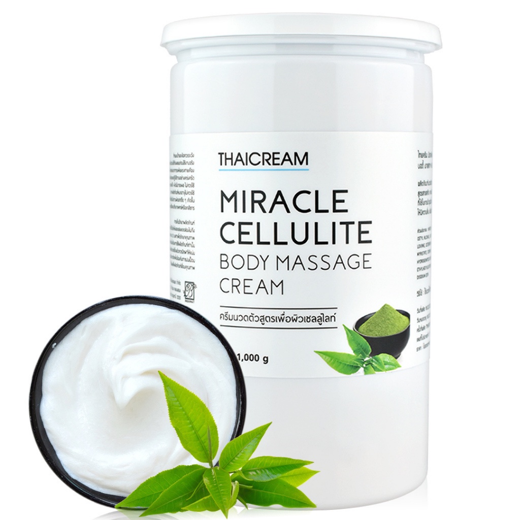 ไทยครีม ครีมนวดตัว 1kg  เซลลูไลท์ ครีมนวด  thaicream Miracle Cellulite Body Massage Cream ครีมนวดสปา
