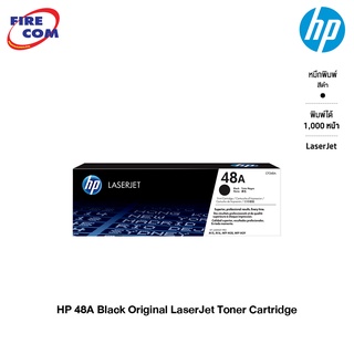 HP Toner - หมึก โทนเนอร์ HP 48A Black Original LaserJet Toner Cartridge (CF248A)[ออกใบกำกับภาษีได้]