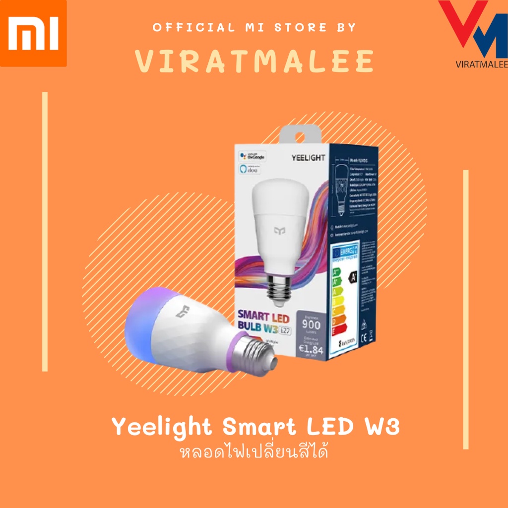 หลอดไฟเปลี่ยนสีได้ Yeelight Smart LED Bulb W3 (Multicolor) - หลอดไฟแอลอีดียีไลต์รุ่น W3 (สี) (Global