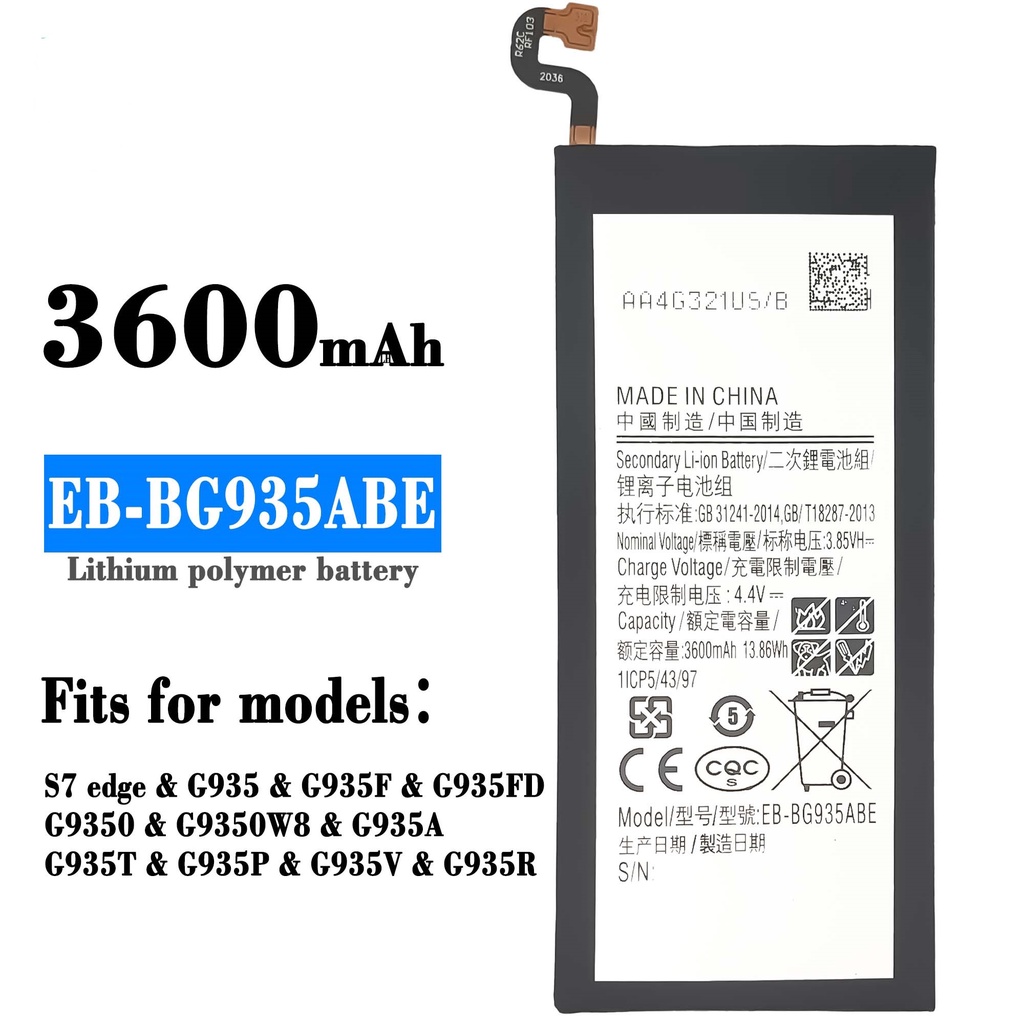 แบตเตอรี่ Samsung S7 Edge G935 Battery For Samsung S7 edge G935 รับประกัน 6 เดือน