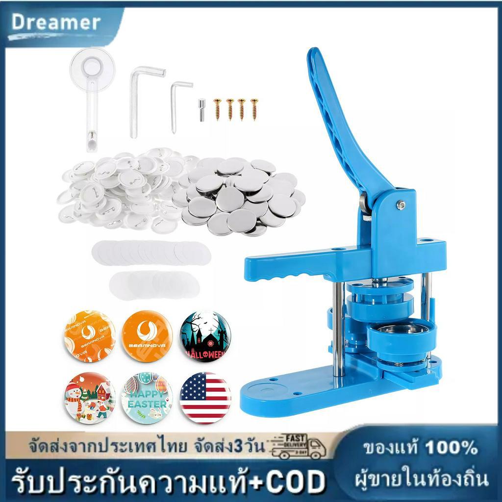 【จัดส่ง2วัน+COD】Button Maker Machine Installation-Free 58mm DIY Button Maker Press Machine Kit, Badge Punch Press Machine with Free 100pcs Plastic Button&amp;Circle Cutter&amp;Pictures&amp;Magic Book