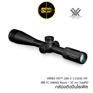 กล้องติดปืนไรเฟิล VIPER® PST™ GEN II 5-25X50 FFP EBR-7C (MRAD) Reticle | 30 mm TubePST