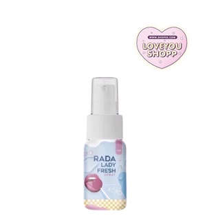 (กรอกโค้ด 3LB2NPF3 ลดเพิ่ม 15%) RADA LADY FRESH SPRAY เลดี้สเปรย์ สเปรย์ฉีดหลี สเปรย์หลีหวาน หลีหอม