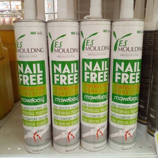 YES MOULDING  NAIL FREEกาวพลังตะปู เยส โมลดิ้ง กาวอเนกประสงค์ ขนาด 320g  วัสดุก่อส้ราง