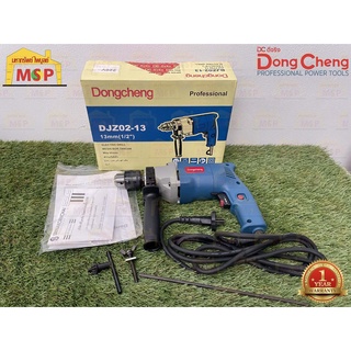 Dongcheng(DCดีจริง) สว่านเจาะเหล็ก 13มม. DJZ02-13 500W ซ้าย- ขวา