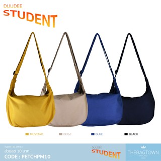 [สินค้าขายดี] 🎒DUUDEE รุ่น STUDENT กระเป๋าสะพายข้าง ทรงย่าม ขนาด 13.5x10.5x5 นิ้ว - มี 4 สี พร้อมส่ง‼️